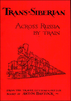 Trans-Siberian cover illustration by Anton