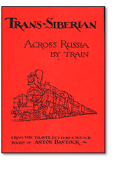 Trans-Siberian cover illustration by Anton Bantock