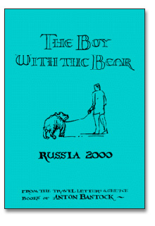 The Boy with the Bear cover illustration by Anton Bantock