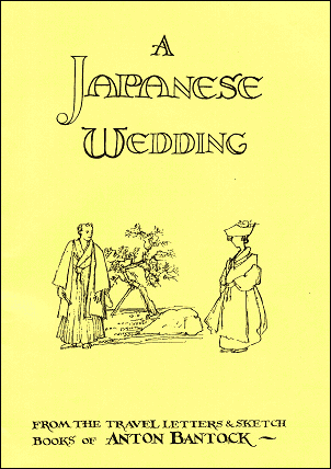 A Japanese Wedding cover illustration by Anton