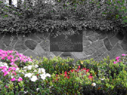 The Russian memorial